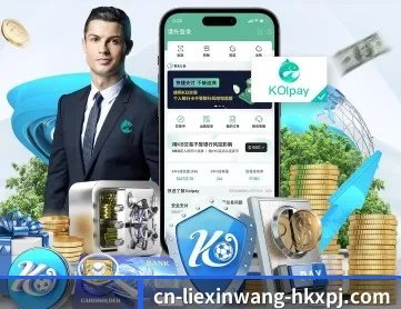 新葡京 APP
